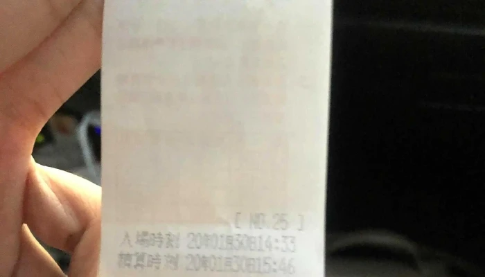 Tai Wan Pu Ke Er Si Gu Fen You Xian Gong Si 評論 - Taipei City, Zhongshan District
