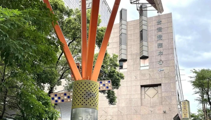 Tai Wan Shang Wu Zhong Xin 企业办公场所 - Taichung City, West District