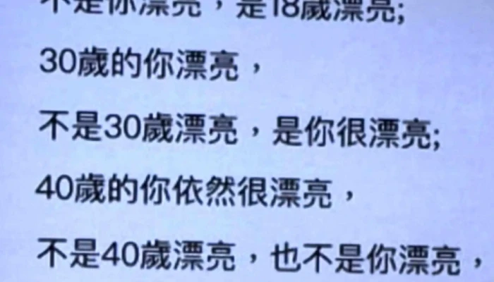 Tai Wan Shang Wu Zhong Xin 評論 - Taichung City, West District