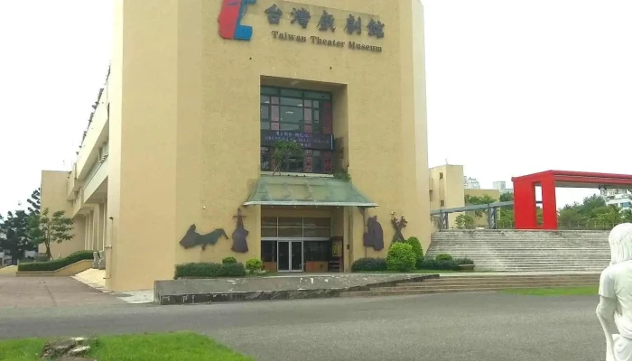 Tai Wan Xi Ju Guan Diao Su - Yilan County, Yilan City