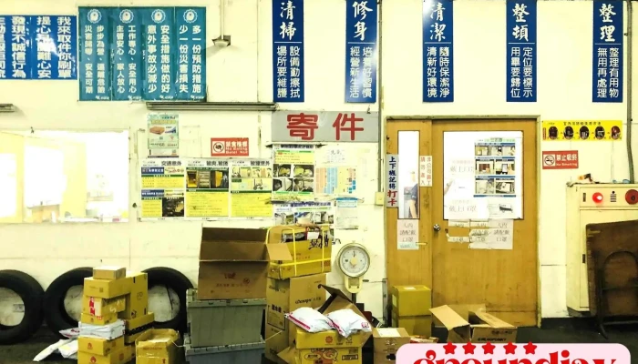 Tai Wan Zhai Pei Tong Jia Yi Ying Ye Suo Quan Bu - Chiayi County, Minxiong Township