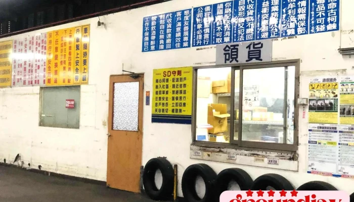 Tai Wan Zhai Pei Tong Jia Yi Ying Ye Suo Wai Guan - Chiayi County, Minxiong Township