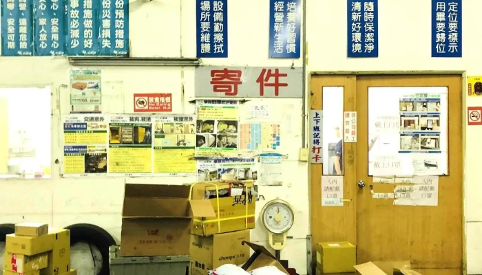 Tai Wan Zhai Pei Tong Jia Yi Ying Ye Suo 照片 - Chiayi County, Minxiong Township