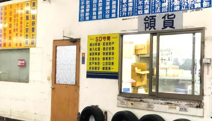Tai Wan Zhai Pei Tong Jia Yi Ying Ye Suo 附近 - Chiayi County, Minxiong Township