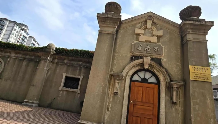 Tai Wan Zi Lai Shui Gong Si Di Shi Yi Qu Guan Li Chu 評分 - Changhua County, Changhua City
