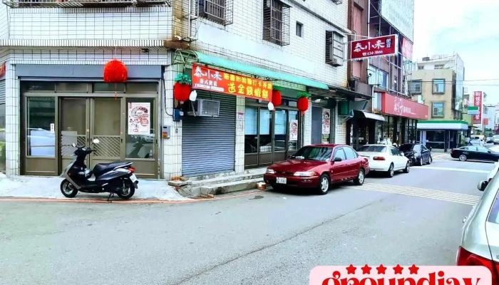 Tai Xiao Mi Bian Dang Quan Bu - Taoyuan City, Zhongli District