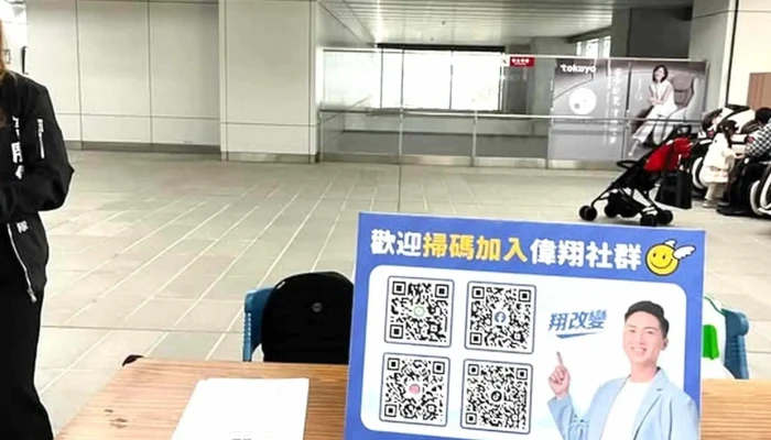 Tai Zhong Jie Yun Gu Fen You Xian Gong Si 政府机构 - Taichung City, Beitun District