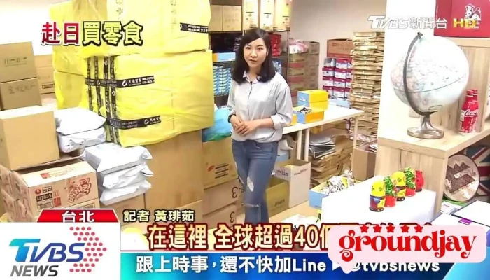 Wai Guo Ling Shi Zui Snacklips Shang Jia Shang Chuan - Taipei City, Wenshan District