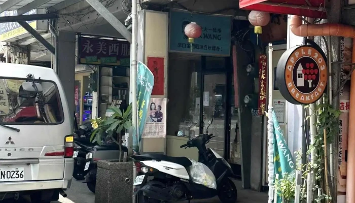 Wang Da Fu Yi Tiao Gen Shan Wai Dian Quan Bu - Kinmen County, Jinhu Township