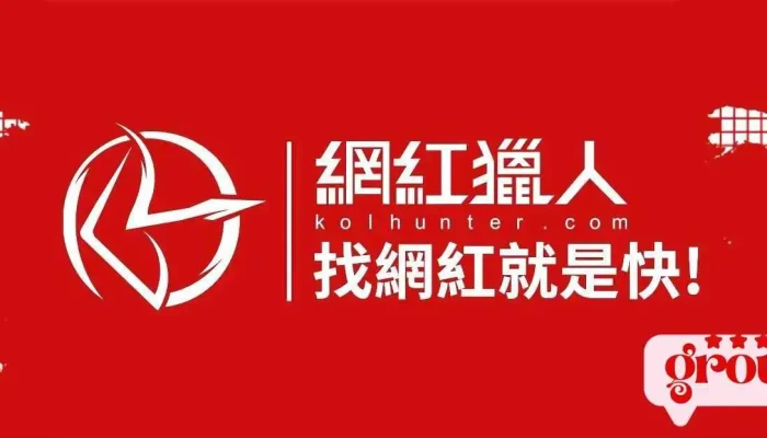Wang Hong Xi Ren Wang Hong Dian Shang Shang Jia Shang Chuan - Taipei City, Datong District
