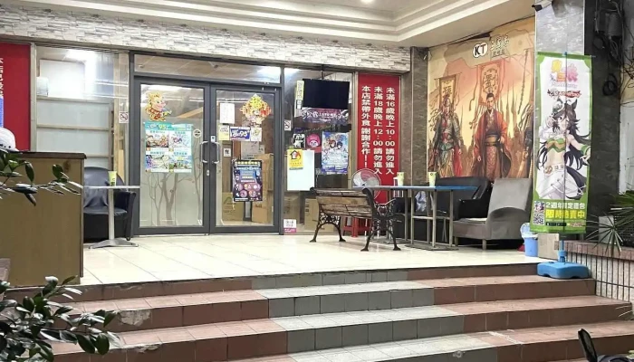 Wang Lu Ke Zhan Wai Guan - Chiayi City, West District
