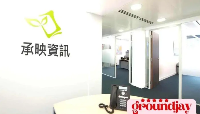 Wang Ye She Ji Dian Zi Fa Piao Dao Ru Cheng Ying Zi Xun Wang Lu You Xian Gong Si Quan Bu - Taoyuan City, Luzhu District