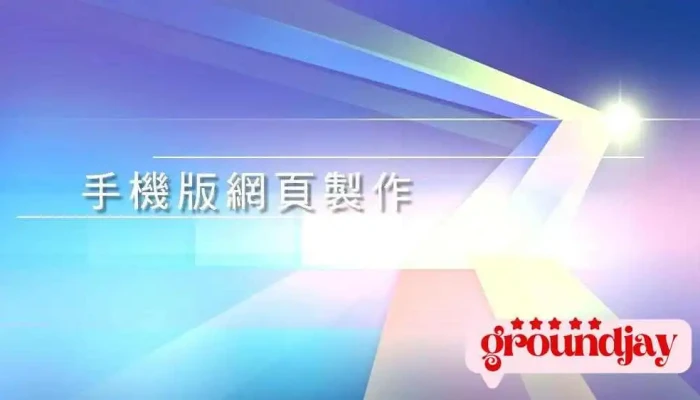 Wang Zhan Seogoogle AdsGuan Jian Zi Guang Gao RwdWang Ye She Ji Wang Zhan Jia She Botry Seo Shang Jia Shang Chuan - Taichung City, Tanzi District