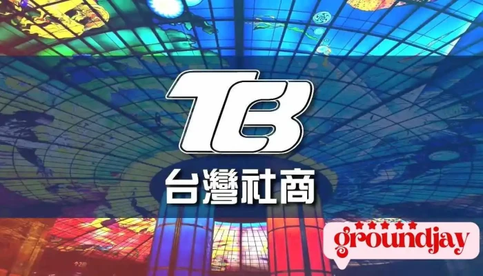 Wei Lian Wang Ke Ji You Xian Gong Si TurboplusWu Cheng Shi Ma Kai Fa Ping Tai Shi Pin - Kaohsiung City, Cianjhen District