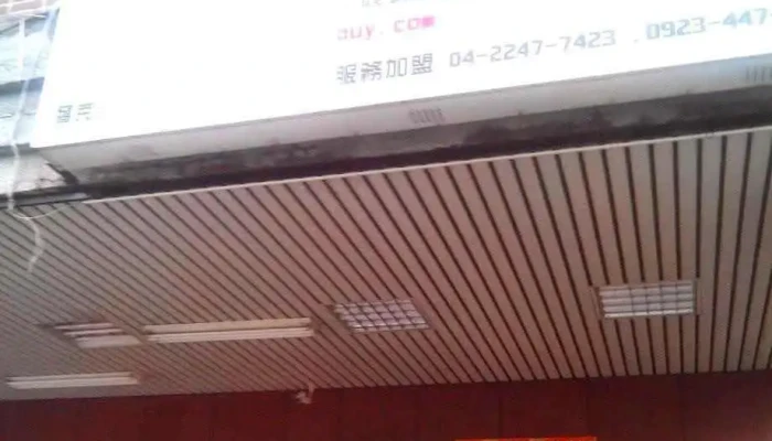 Wo Ke Wang Pai Tong Mao Yi Wang Pai Ruan Jian Wang Lu Cheng Shi Kai Fa She Ji Dian Dong Zi Xing Che Wai Guan - Taichung City, Beitun District