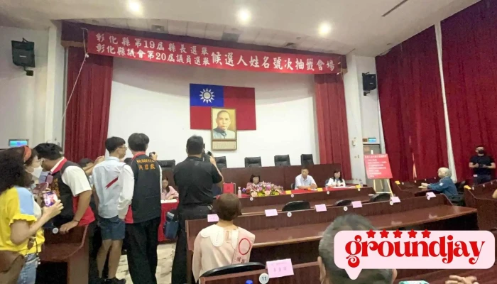 Wu Ming Rong Xian Yi Yuan Jing Xuan Zong Bu Shang Jia Shang Chuan - Changhua County, Changhua City