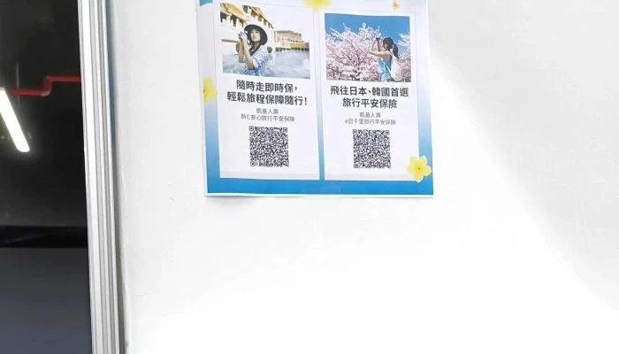 Xiang Yi Tong Xun  Chu Guo Shang Wang Qia Fen Xiang Qi Zhuan Mai Dian Xin Zhu Men Shi 地址 - Hsinchu City, East District