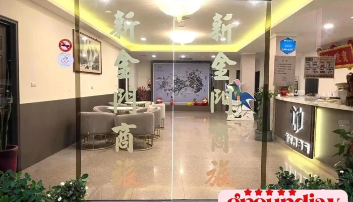 Xin Jin Men Shang Lu New Km Hotel Jin Men Lu Xing Jin Men Shi Zhong Xin Zhu Su Wai Guan - Kinmen County, Jincheng Township