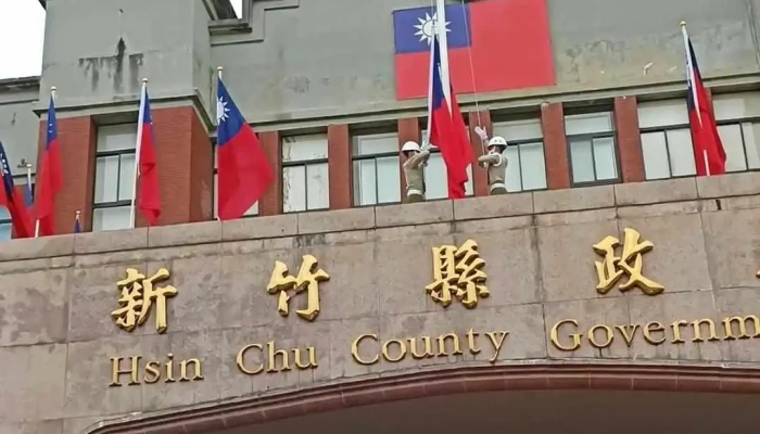 Xin Zhu Xian Zheng Fu Jian Zhu Wu - Hsinchu County, Zhubei City