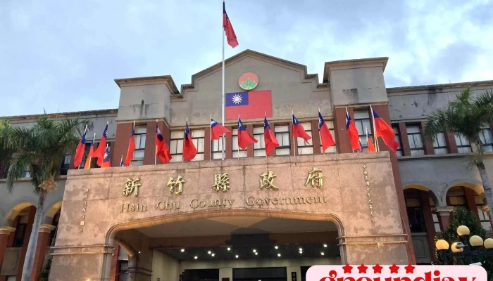 Xin Zhu Xian Zheng Fu Quan Bu - Hsinchu County, Zhubei City