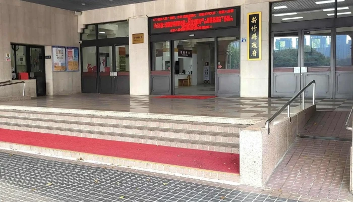 Xin Zhu Xian Zheng Fu 立即開放 - Hsinchu County, Zhubei City