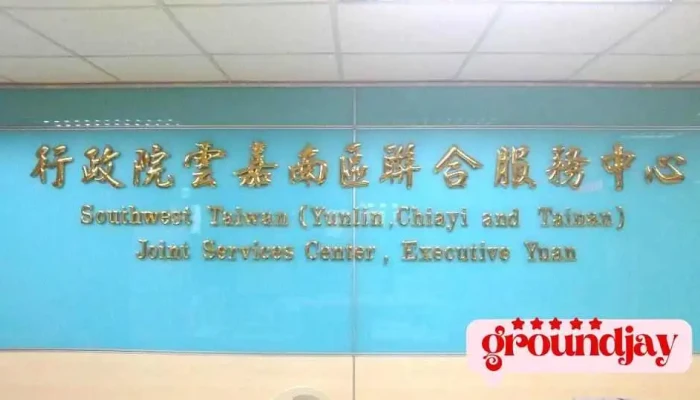 Xing Zheng Yuan Yun Jia Nan Qu Lian He Fu Wu Zhong Xin Quan Bu - Chiayi City, East District