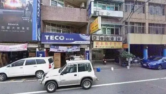 Xiong Fa Dian Qi You Xian Gong Si Jie Jing He 360 Du Quan Jing Zhao - Taoyuan City, Taoyuan District