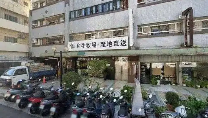 Ya Tai Zheng He Gong Cheng You Xian Gong Si Quan Bu - Taichung City, Beitun District