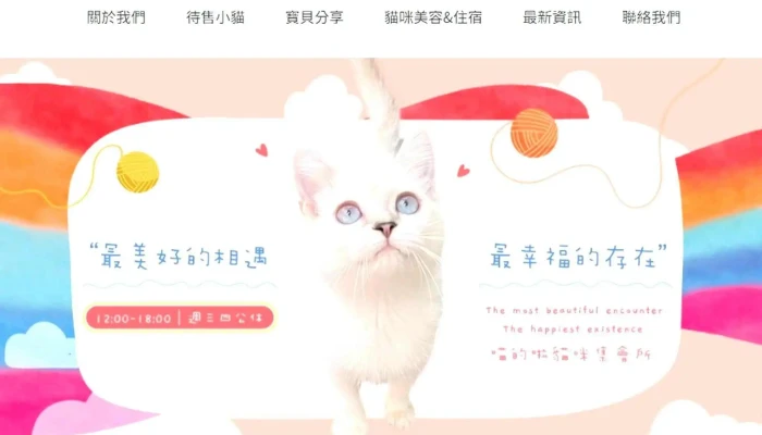 Yang Jing Kuai Ke Wang Lu Ke Ji Gong Si 位置 - Taichung City, Xitun District