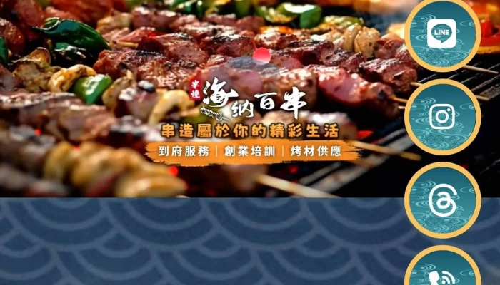 Yang Jing Kuai Ke Wang Lu Ke Ji Gong Si 時間表 - Taichung City, Xitun District