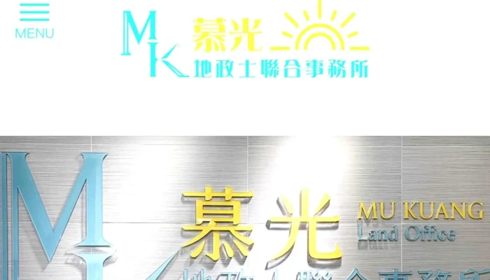 Yang Jing Kuai Ke Wang Lu Ke Ji Gong Si 目錄 - Taichung City, Xitun District