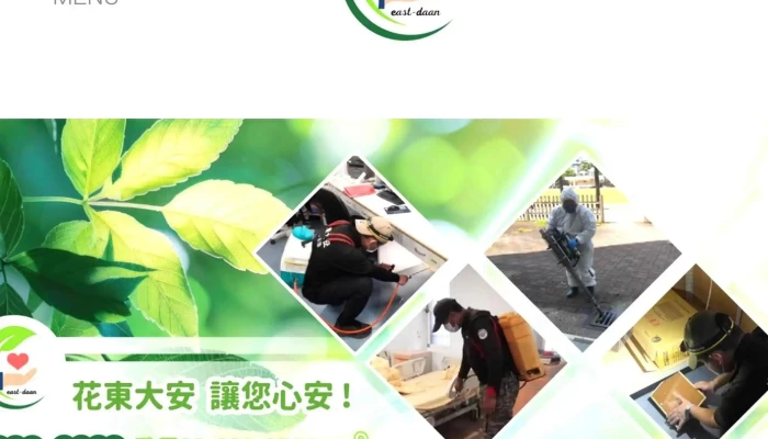 Yang Jing Kuai Ke Wang Lu Ke Ji Gong Si 視頻 - Taichung City, Xitun District