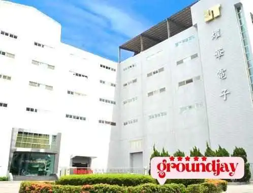 Yao Hua Dian Zi Gu Fen You Xian Gong Si Er Han Quan Bu - New Taipei City, Tucheng District