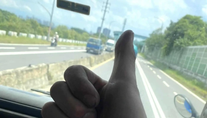 Yao Hua Dian Zi Gu Fen You Xian Gong Si Er Han Instagram - New Taipei City, Tucheng District