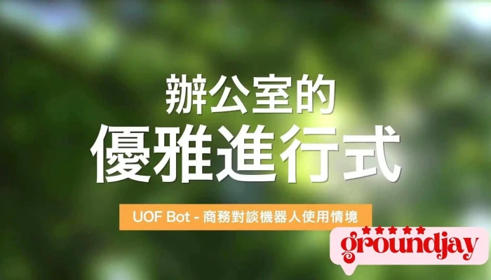 Yi Deng Yi Ke Ji Gu Fen You Xian Gong Si Shang Jia Shang Chuan - Kaohsiung City, Cianjhen District