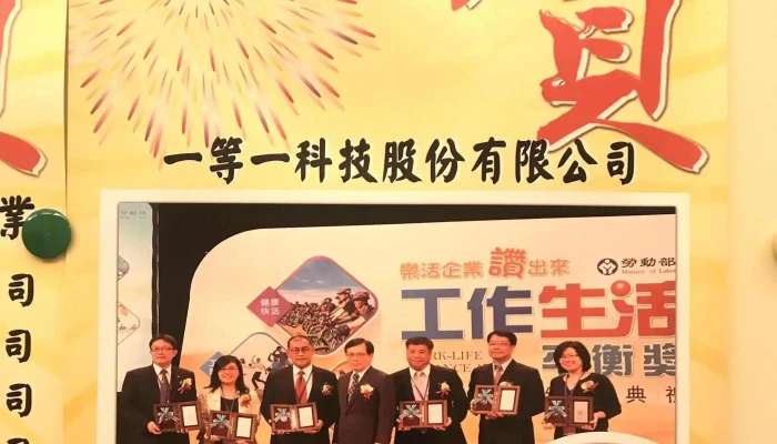 Yi Deng Yi Ke Ji Gu Fen You Xian Gong Si 地址 - Kaohsiung City, Cianjhen District