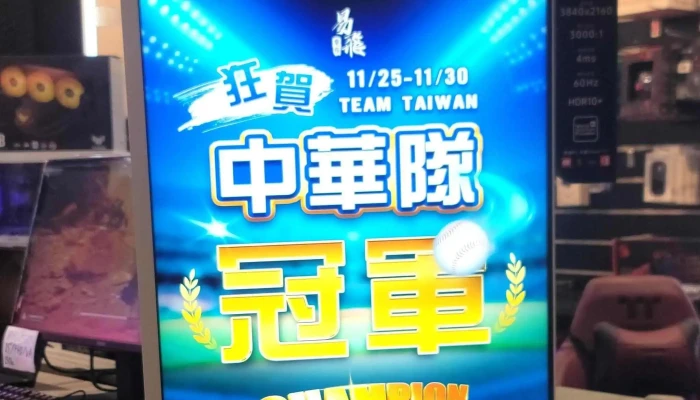 Yi Fei Dian Nao You Xian Gong Si Instagram - Taoyuan City, Zhongli District