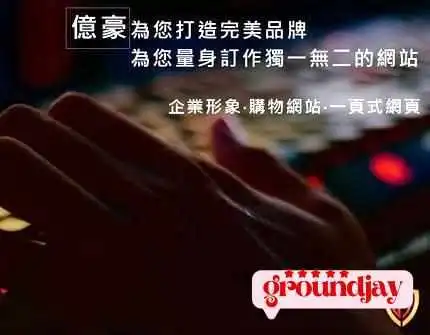 Yi Hao Xian Feng Wang Lu You Xian Gong Si Quan Bu - Changhua County, Changhua City