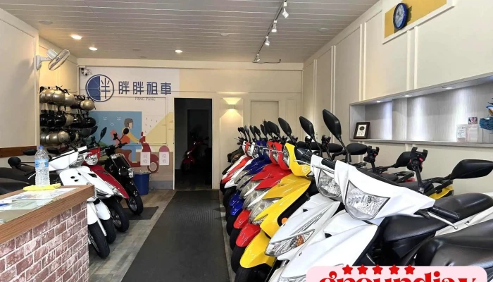 Yi Lan Huo Che Zhan Zui Xin - 宜兰县宜兰市