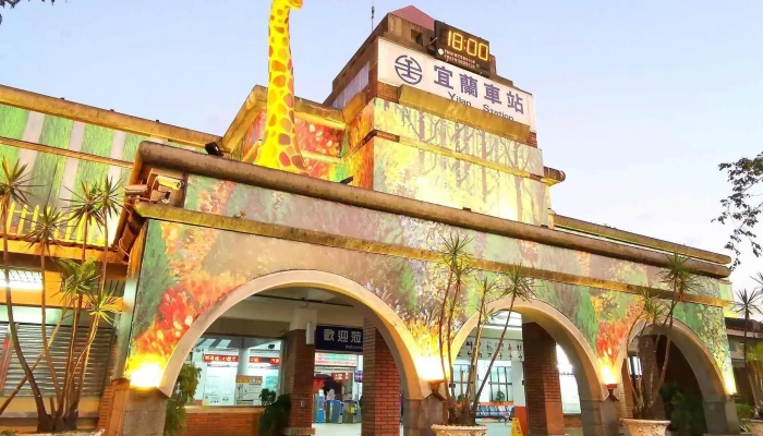 Yi Lan Huo Che Zhan Instagram - 宜兰县宜兰市