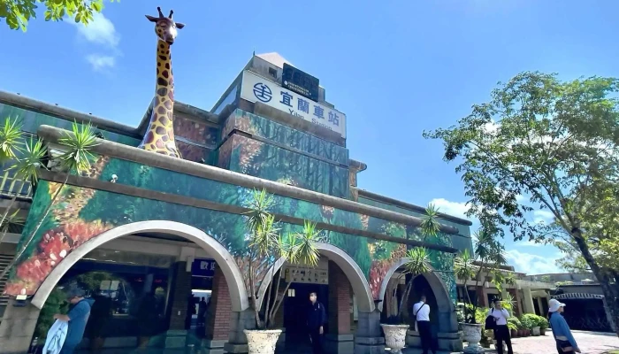 Yi Lan Huo Che Zhan 目錄 - 宜兰县宜兰市