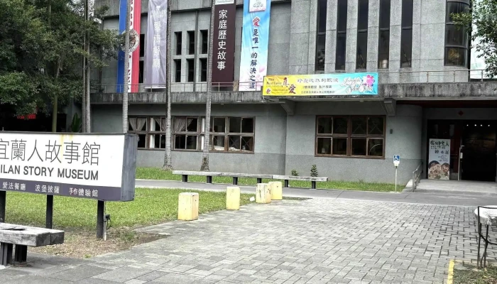 Yi Lan Ren Gu Shi Guan Qian Yi Lan Xian Yi Hui 位置 - Yilan County, Yilan City