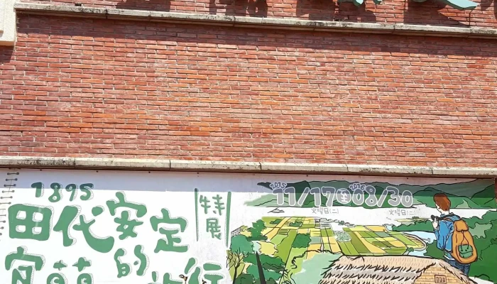 Yi Lan Xian Shi Guan Yilan County Yilan City - Yilan County, Yilan City
