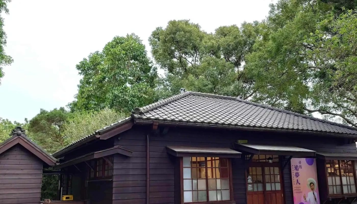 Yi Shi Guan 時間表 - Taoyuan City, Daxi District