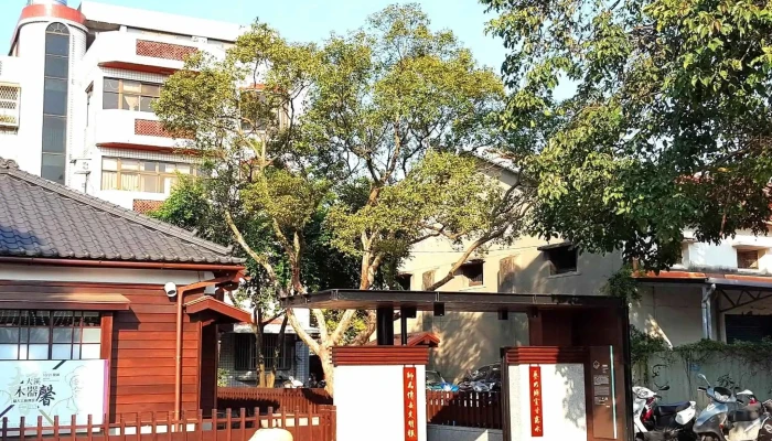 Yi Shi Guan 號碼 - Taoyuan City, Daxi District