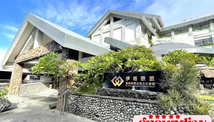 Yi Ta Yuan Lu Tai Dong Xian Yuan Zhu Min Wen Hua Hui Guan You Fang Ke Ti Gong - Taitung County, Taitung City