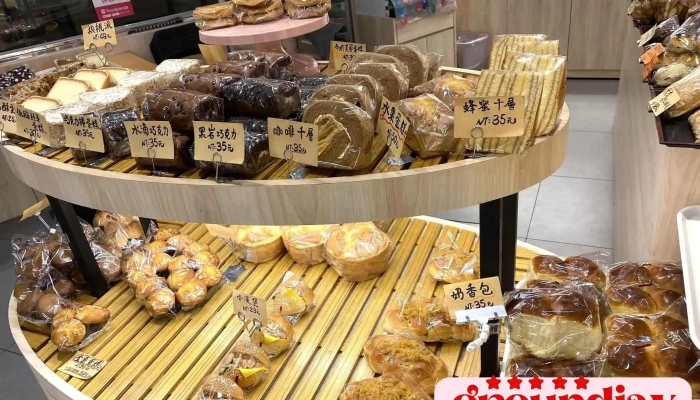 Yi Xiang Mian Bao Dian Can Yin - Taoyuan City, Zhongli District