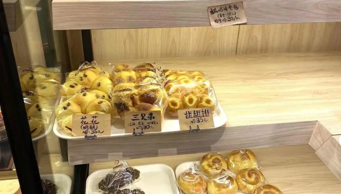 Yi Xiang Mian Bao Dian Zhan Shi Chu Chuang - Taoyuan City, Zhongli District