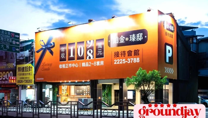 Yin Ju Qi Jian Tao Fang Wai Guan - Taichung City, Central District