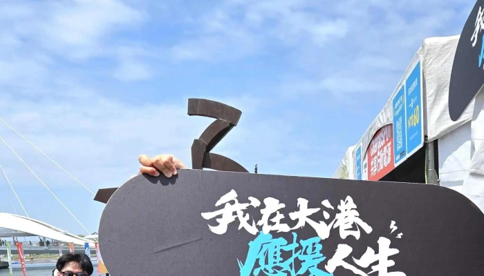 Ying Yuan Ke Ji 位置 - Taipei City, Neihu District